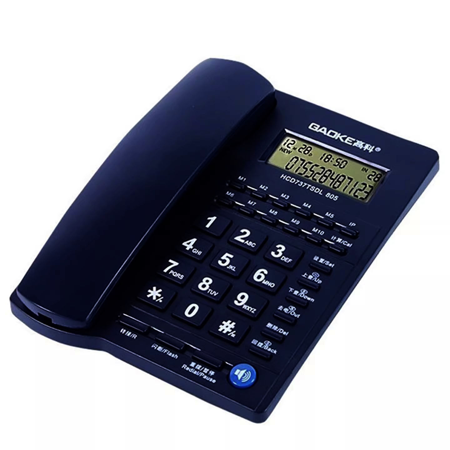 高科805家用有线免提固定电话机来电显示酒店客房办公室一键拨号