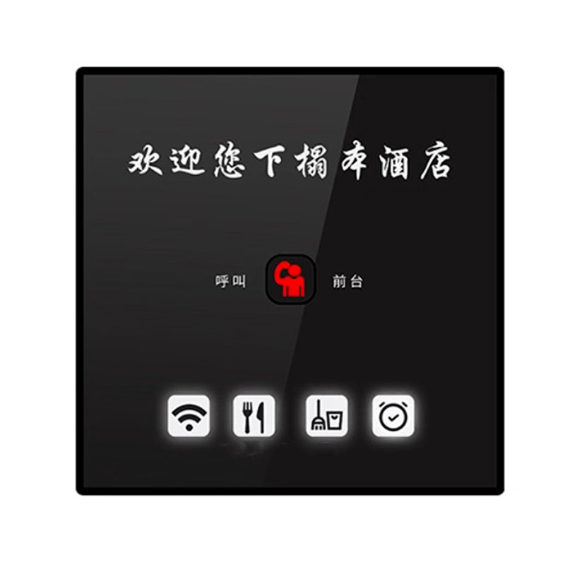 远距离免提酒店客房专用迷你电话