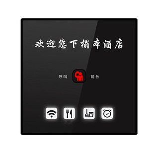 鑫领域86盒电话机酒店客房专用电梯一键报警呼叫迷你远距离免提