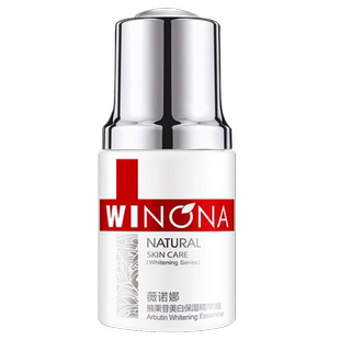 Winona/薇诺娜赋活修护精华液2瓶共10ml【效期26年6-7月】