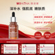 精华液30ml干皮滋润补水保湿 Winona 薇诺娜透明质酸多效保湿