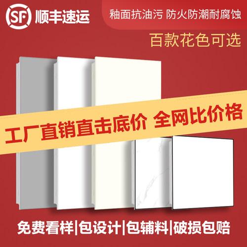 集成吊顶铝扣板公寓出租房安置房