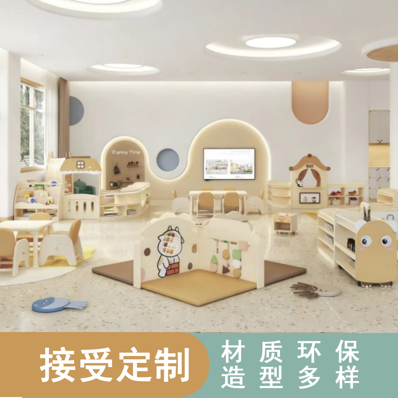 环保益智幼儿园教室布置套装儿童早教教具托班宝宝玩具收纳教具