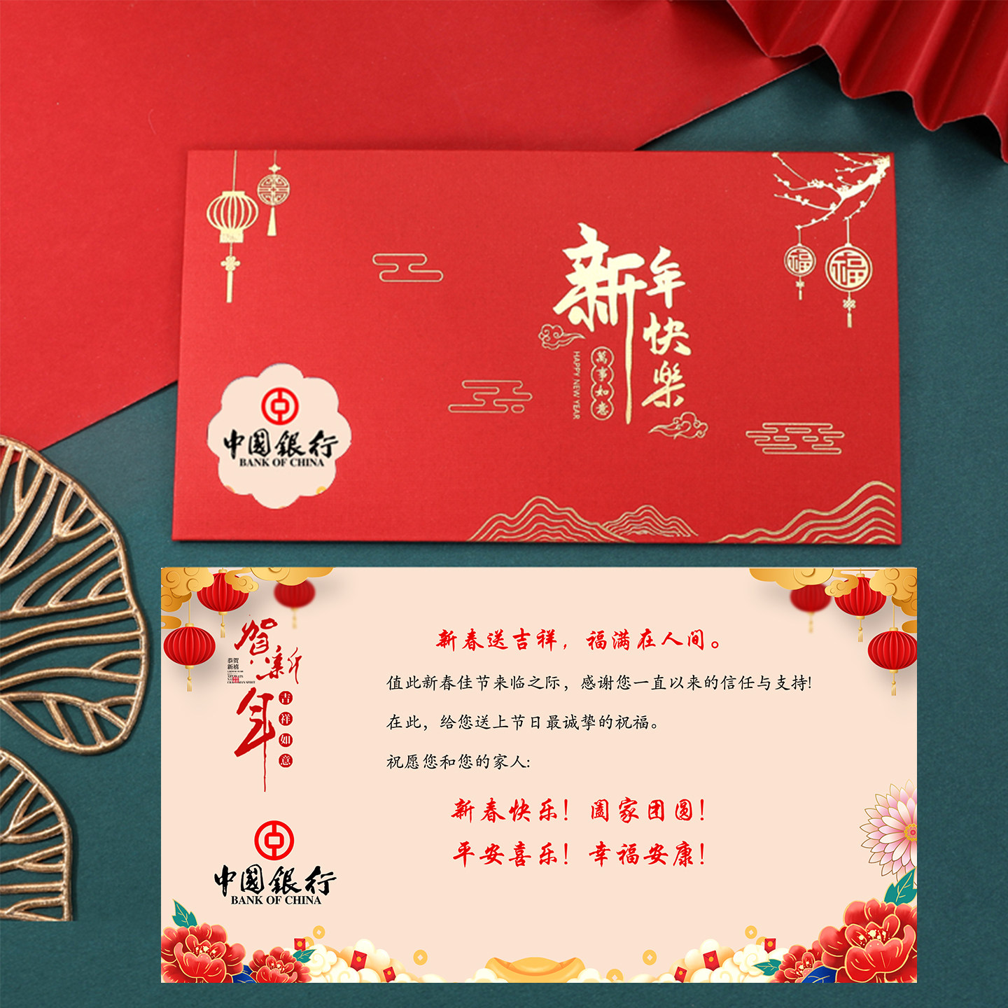 定制高档商务新年春节贺卡感谢送公司员工客户元旦单位慰问卡祝福