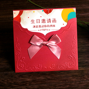 定制生日派对邀请函儿童10岁请柬一周岁满月宝宝百日宴成人礼请帖