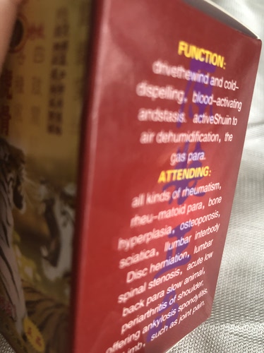 虎骨特效手指疼风湿灵炎关节膝盖风湿肩膀专用小盒