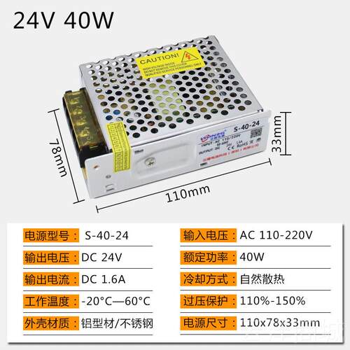 正品220v转12v2v5V直流开 关4电源LED监控电源变压器1A2A5A伏10A1