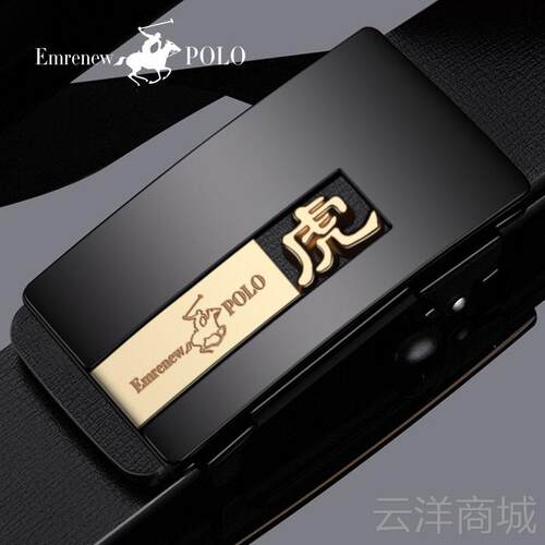 正品安普里罗皮带士真皮自务动扣内男穿腰带青保年休闲商牛皮高档