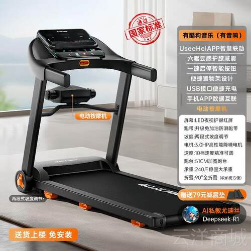 正品跑步机家用型小型折叠音动步静行机2025新室型内电减肥健身房