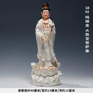 正品微美 陶瓷音佛16至20寸立莲西方三圣像家用供观奉像阿弥陀佛