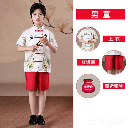 正品儿歌童朗诵合唱演中出服小学生演讲比赛女国风诗红爱色国主题