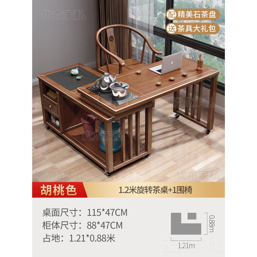 正品阳台旋动干转茶桌移家折叠实木小型泡用小茶台办公桌书桌一体图片