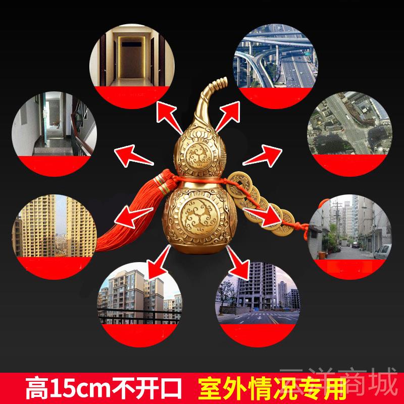 正品葫挂件客厅摆件挂黄铜真铜品五帝铜钱装大朱砂门客芦厅卧室门