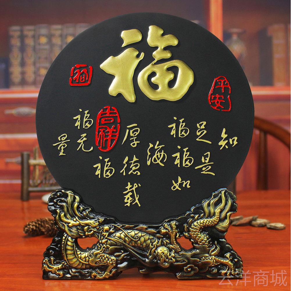 正品送爷爷奶长辈大寿贺寿礼品奶6祝0年7080岁老人过生日礼物实用