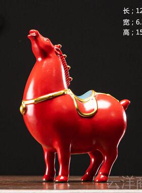 正品陶瓷摆件创意覆古财唐马中式客桌马厅面办公室电视招柜红色马