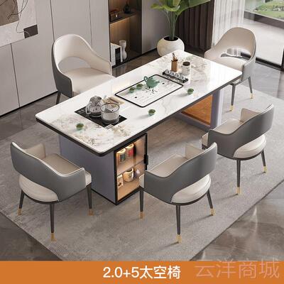 正品岩板茶桌椅组合家用一端五椅2室025新桌款高办公轻奢喝泡茶具