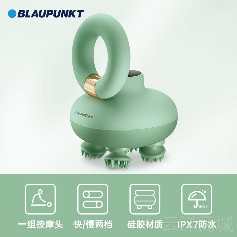 正品蓝宝头部按摩爪家用动头皮按摩经络疏通洗头撸电猫神仪器图片