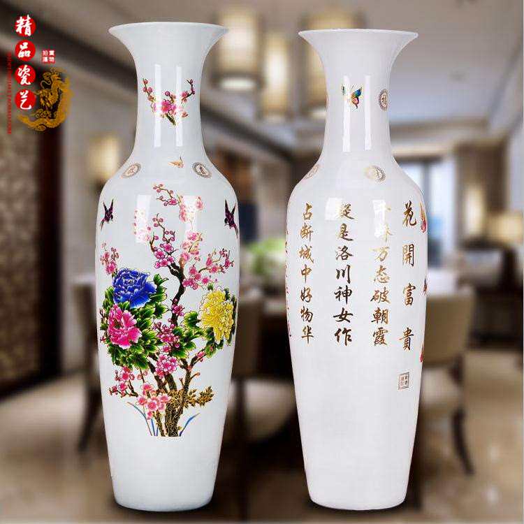 正品包邮景德镇陶瓷客厅落地大花瓶红黄白釉牡丹花开富贵家居装饰