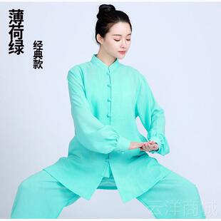 正品练新款服亚棉麻太极拳功国服长袖女式服装薄款太极男款春夏季