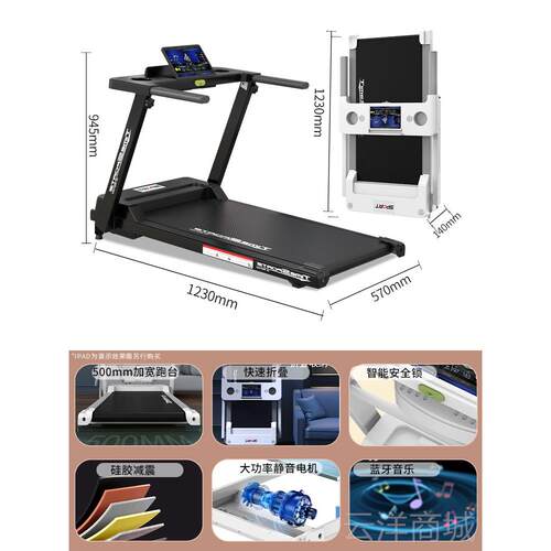 正品健跑步机家用小型静用房音可折型叠多功能家庭走步室内健身专