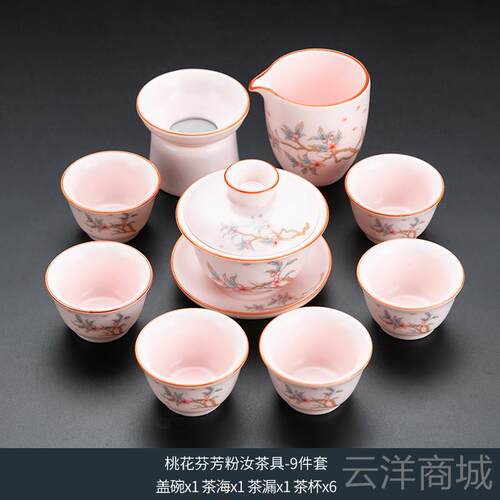 正品茶粉色汝功夫茶具套装陶瓷泡茶三才碗茶盖杯女士用精窑致整套