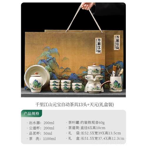 正品芬阳20汝25新款窑茶套装家壶用轻奢高档千里江具山茶送礼长辈
