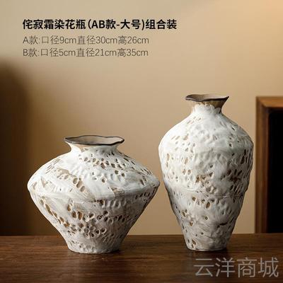 正品旧德镇侘寂风禅意陶瓷花陶瓶复景古怀民宿装饰摆件台面干插花