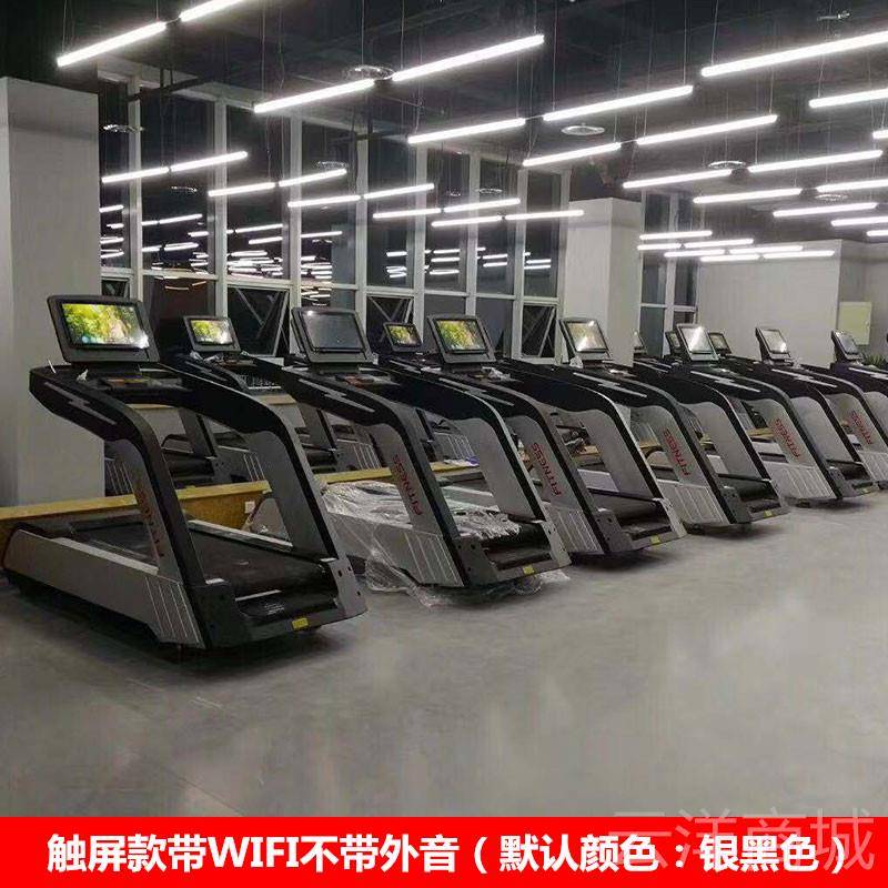 正品商用跑步机宽带6大0cm加型健身房跑专用器材宽跑道静音多功能