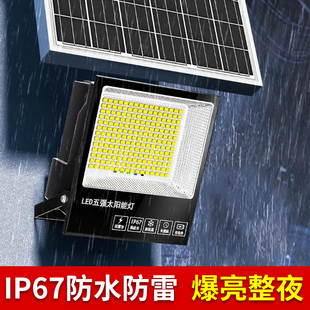 太阳能户外灯家用庭院灯农村家用防水室内路灯照明人体感应路灯