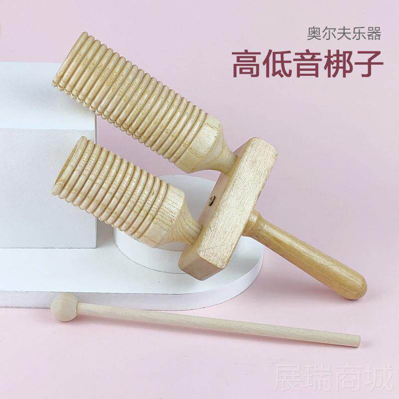 高档仟威奥尔乐器高低中音梆子课幼儿园小学堂教具乐器打击小班夫