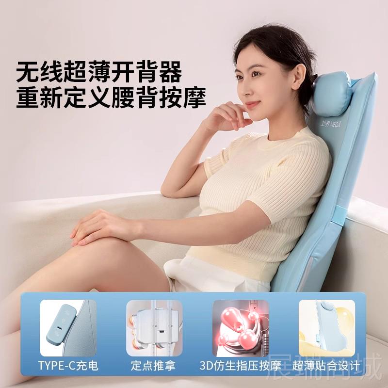 高档妙捷Mx0Mx腰部摩器背5部a腰部按按摩全身按摩枕垫