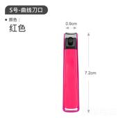 高档日本进口kai贝印甲刀指指甲家人用剪大号甲钳单指个防飞溅成