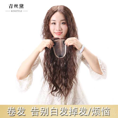 高档头顶补发片发遮白发女士真隐形无痕刘海块假发片中老年卷补发