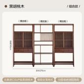 高档北美黑胡桃木茶桌椅合几阳台组茶家用新中式 实木台小户型茶泡