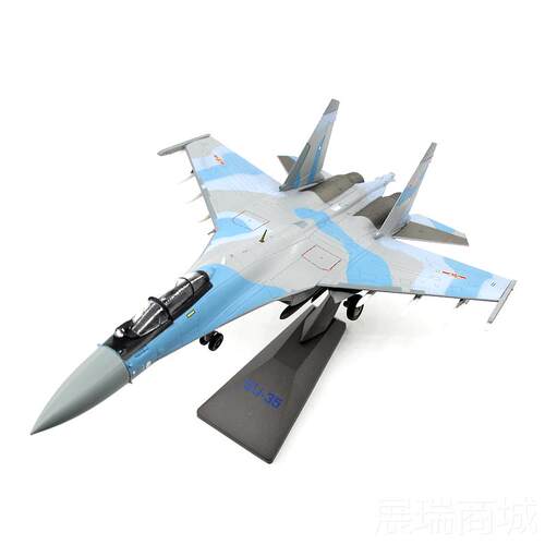 高档1模比2中国系列7机型 AF1牌战苏35与歼20战斗机合金模型
