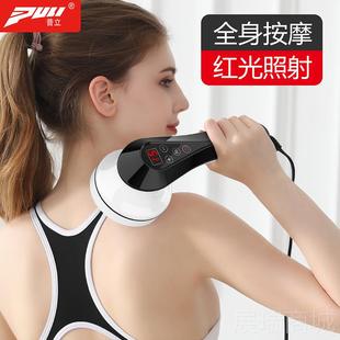 高档普立充电按器棒摩式手持颈身椎腰部经络捶背部多功能全锤肩颈