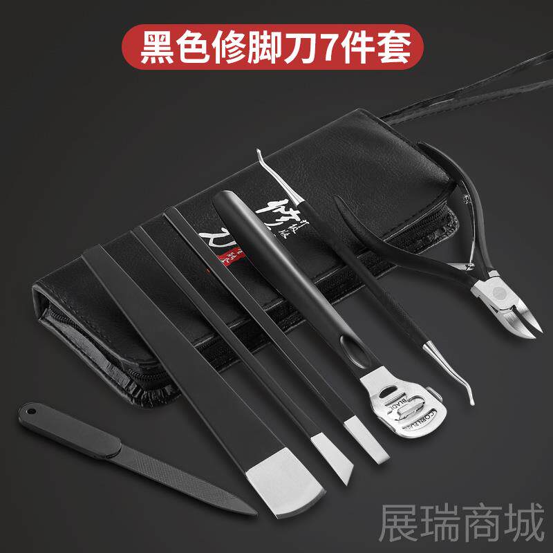 高档修工脚用刀套装指甲剪刀修剪具家州三把刀甲沟扬男女专用修甲