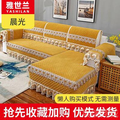 高档沙套用罩四季通沙发套一套全包沙发子垫盖布组合贵妃发三人防