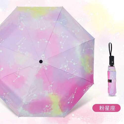 高档用自动阳雨伞女折叠晴雨两遮伞黑胶防晒遮阳伞抗UV三折雨全伞