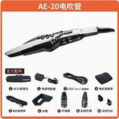 高档Roland罗兰电吹管器AE20AE30中年人娱老斯乐初学电子萨乐克葫