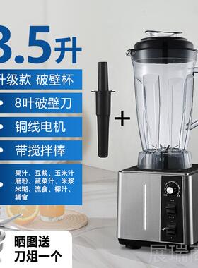 高档隔冰沙机商用榨奶茶壁店音带罩静音专用汁破机萃茶机刨冰机冰