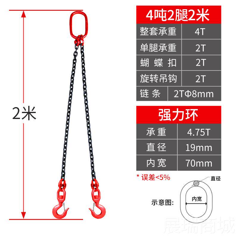 高档链条吊索具铁钩铁钩装链起重模具吊装吊工具吊环羊角钩套定制