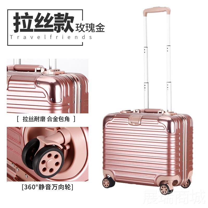 高档伊16寸轻便行李箱女登机箱空姐箱PC拉杆箱向轮旅行箱万藤你迷