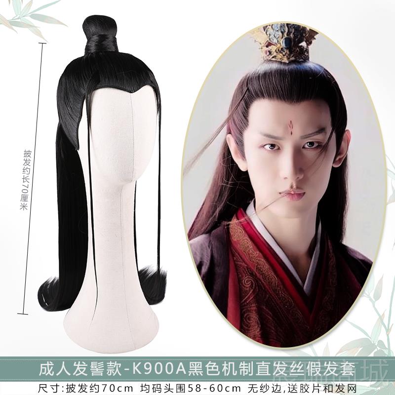 高档汉服男生少年假发手勾人仙演尖头套古风全头出美造型侠蕾丝发图片