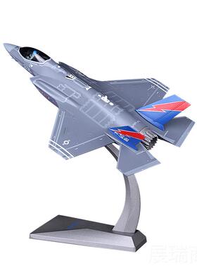 高档:7机2模垂直起降F35b战斗模型军事礼品飞机模型合金仿真1型礼