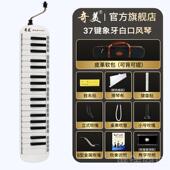 高档奇美领跑初者风琴者37键小学生口专用中音吹管演奏乐器学成人