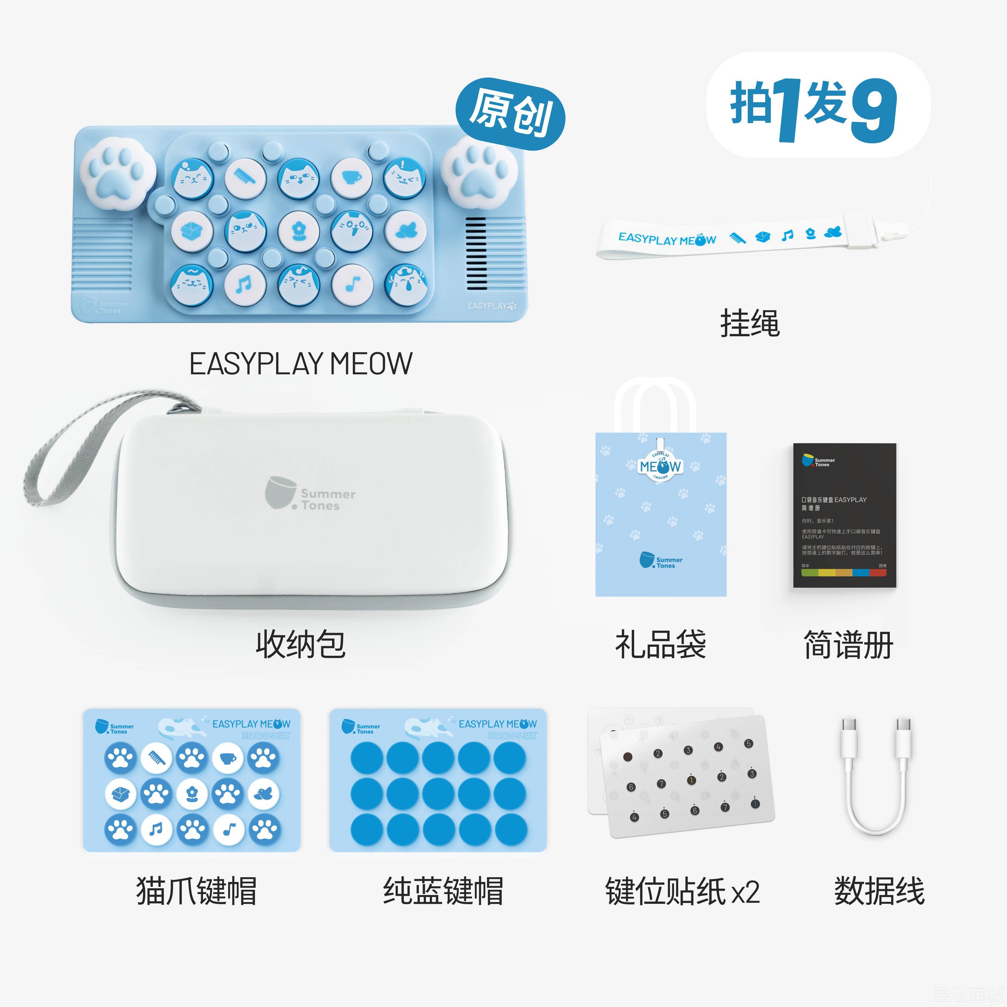 高档cbyfu口袋遇n音乐键盘EasyPlay钢琴光琴电子琴midi乐器u儿童