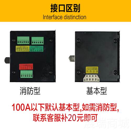 高档PC级双电源关自动转换开关三相250A4P400A切换6开10A3 80V630