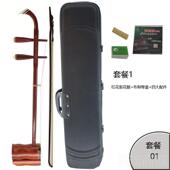 高档八顺义湖南花鼓乐器花黑紫檀红梨绿檀檀龙头花鼓戏花鼓大音筒