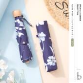 高档碧蔻资线防晒遮阳伞轻便小巧折花叠伞防外长柄晴雨伞卉文艺紫